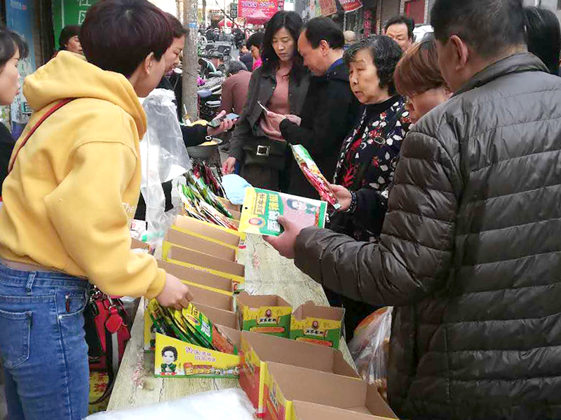 肖氏香料洛陽區(qū)域推廣活動